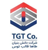 شرکت طاها قالب طوس